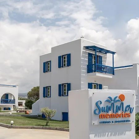 夏日回忆一室公寓酒店 * Naxos City